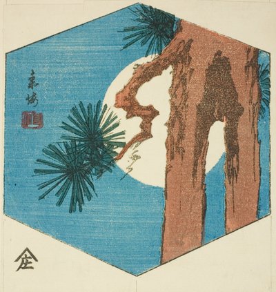 شجرة الصنوبر والقمر ، مقطع من لوح غير معنون بواسطة Utagawa Hiroshige