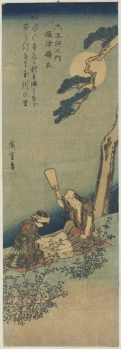 قصف الحرير في مقاطعة سيتسو ، 1830-1844 بواسطة Utagawa Hiroshige