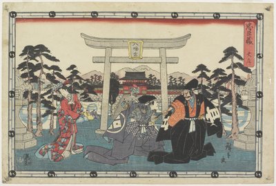 مقدمة ، 1843-1847 بواسطة Utagawa Hiroshige