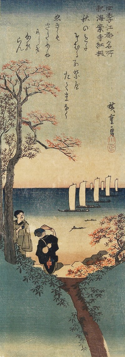 أوراق القيقب الحمراء في معبد Kaian-ji ، الخريف ، 1833-1834 بواسطة Utagawa Hiroshige
