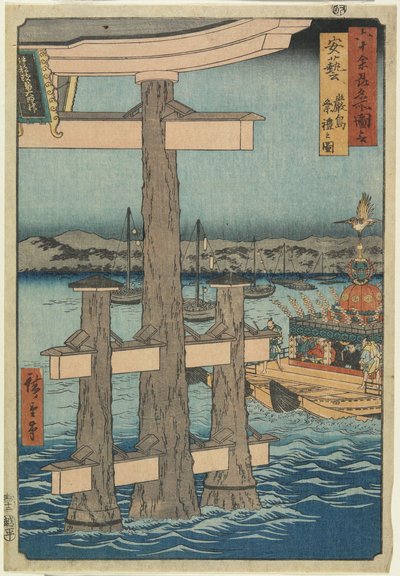 RokuScene في ضريح Itsukushima ، مقاطعة آكي ، 1853 بواسطة Utagawa Hiroshige