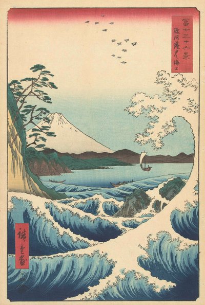 المناظر البحرية في سوروغا ، 1858 (طبعة خشبية) بواسطة Utagawa Hiroshige