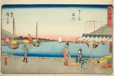 شيناغاوا: المقاهي في Samegafuchi (Shinagawa ، Samegafuchi no Chaya) - رقم 2 ، من سلسلة "ثلاثة وخمسون محطة من Tokaido (Tokaido gojusan tsugi)" ، المعروف أيضًا باسم Reisho Tokaido بواسطة Utagawa Hiroshige
