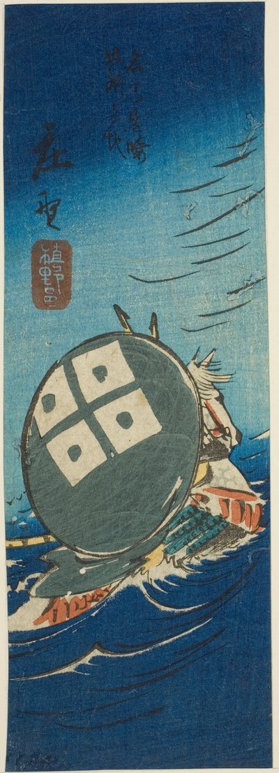 شونو ، مقطع من الورقة رقم. 10 من سلسلة "Cutout Pictures of the Tokaido (Tokaido harimaze zue)" بواسطة Utagawa Hiroshige