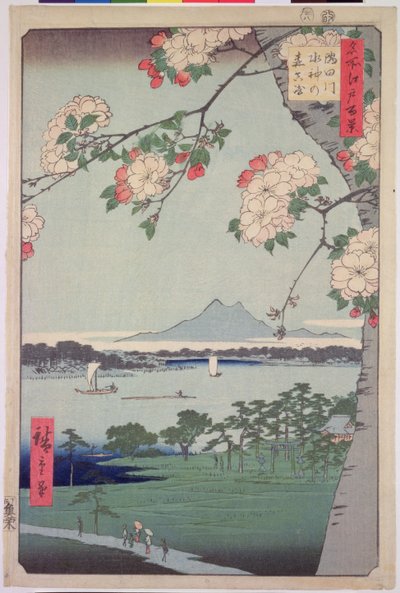 Suigin Grove and Masaki ، على نهر سوميدا ، من "مائة مشاهدة شهيرة لإيدو (طوكيو)" ، 1856 بواسطة Utagawa Hiroshige