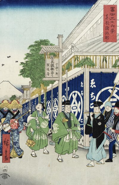 Suruga-ch في العاصمة الشرقية من سلسلة 36 مناظر لجبل فوجي ، c.1858-9 (طبعة خشبية ملونة) بواسطة Utagawa Hiroshige