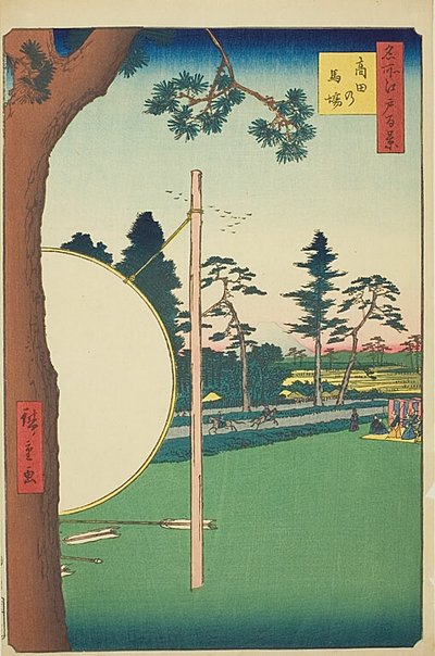  بواسطة Utagawa Hiroshige