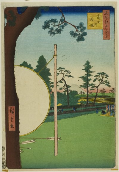  بواسطة Utagawa Hiroshige