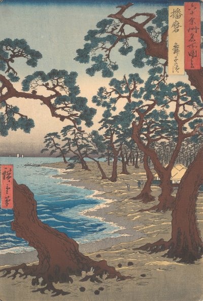 الشاطئ في مايكو ، هاريما: ستون مناظر شهيرة للمقاطعات بواسطة Utagawa Hiroshige