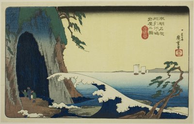 كهف تي في Enoshima Kazusa Sagami P Lovinse (صورة Enoshima Iwaya) ، من Te Celliers بواسطة Utagawa Hiroshige