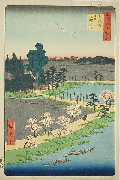  بواسطة Utagawa Hiroshige