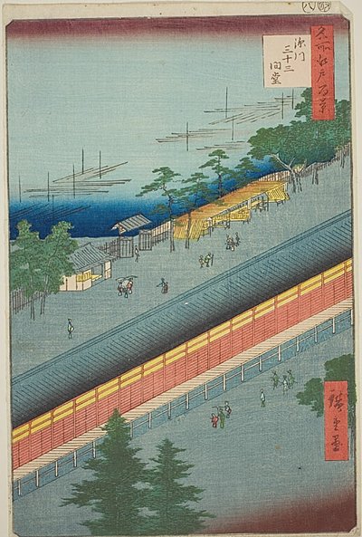  بواسطة Utagawa Hiroshige