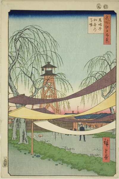 The Hatsune Riding Grounds at Bakuro-cho (Bakuro-cho Hatsune no Baba) ، من سلسلة "مائة منظر مشهور لإيدو (ميشو إيدو هياكي)" بواسطة Utagawa Hiroshige