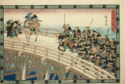 الهجوم الليلي ، الجزء 4 [كذا ؛ في الواقع 5]: The Retreat عبر جسر Ryogoku (Youchi yon ، Ryogoku hikitori) ، من سلسلة "The Revenge of the Loyal Retainers (Chushingura)" بواسطة Utagawa Hiroshige