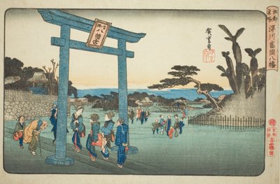 ضريح Tomigaoka Hachiman في Fukagawa (Fukagawa Tomigaoka Hachiman) ، من سلسلة "الأماكن الشهيرة في Edo (Koto Meisho)" بواسطة Utagawa Hiroshige