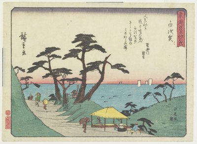 منظر تل شيومي في شيروسوجا ، 1837-1844 بواسطة Utagawa Hiroshige