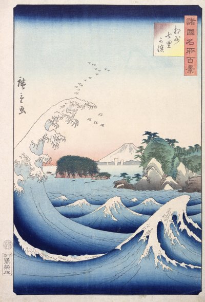 الموج ، من سلسلة "100 مشاهدة للمحافظات" (طبعة خشبية) بواسطة Utagawa Hiroshige