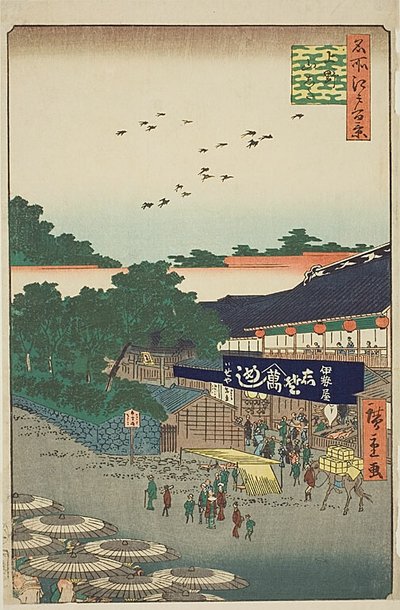  بواسطة Utagawa Hiroshige