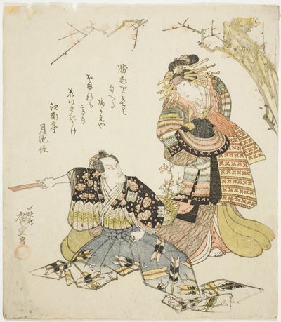 Tea Ac و rs Ichikawa Dan Juro Vii As Kajiwara Genta Kageki Draft بواسطة Utagawa Hiroshige