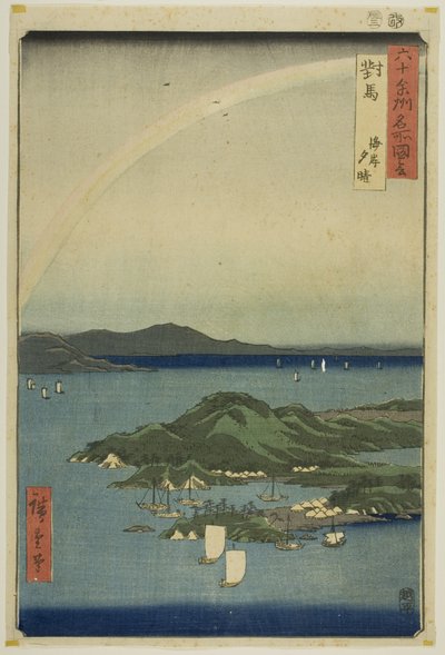  بواسطة Utagawa Hiroshige