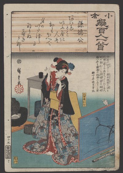 بلا عنوان (قطعة خشبية) بواسطة Utagawa Hiroshige
