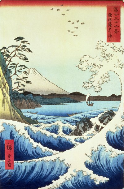 منظر من مقاطعة ساتا سوروجا بواسطة Utagawa Hiroshige
