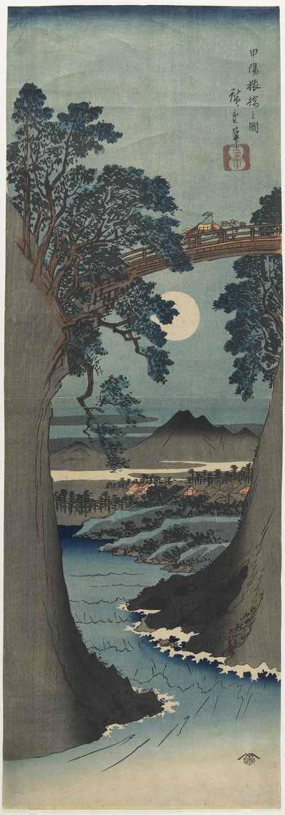 منظر لجسر القرد في مقاطعة كوشو ، 1841-1842 بواسطة Utagawa Hiroshige