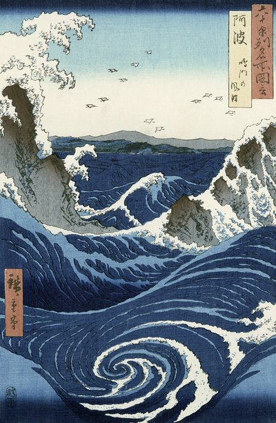منظر لجاكوزي ناروتو في أوا ، من سلسلة "Rokuju-yoshu Meisho zue" (الأماكن الشهيرة في 60 ومقاطعات أخرى) (طباعة لوح خشبي ملون) بواسطة Utagawa Hiroshige