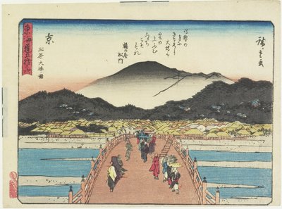 منظر لجسر سانجو في كيوتو ، 1837-1844 بواسطة Utagawa Hiroshige
