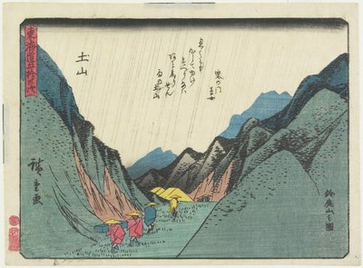 منظر لجبل سوزوكا في تسوتشياما ، 1837-1844 بواسطة Utagawa Hiroshige