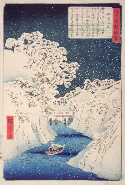 مناظر لإيدو (طبعة خشبية) بواسطة Utagawa Hiroshige