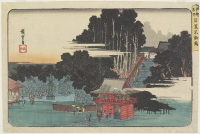 زيارة معبد فودو في ميغورو بواسطة Utagawa Hiroshige