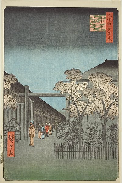  بواسطة Utagawa Hiroshige
