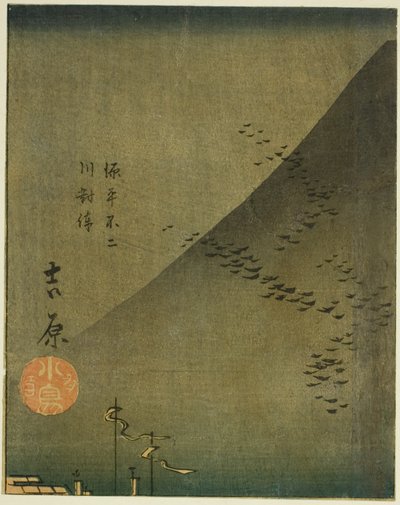 Yoshiwara ، قسم من الورقة رقم. 4 من سلسلة "القواطع من ثلاث وخمسين محطة (Gojusan tsugi harimaze)" بواسطة Utagawa Hiroshige