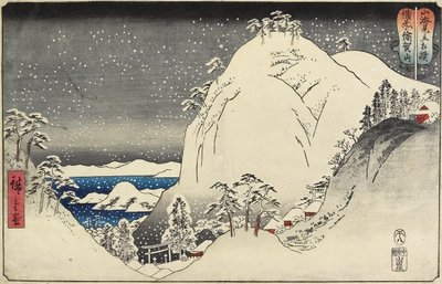 جبل يوجا بمحافظة بيزن ، أغسطس 1858 بواسطة Utagawa Hiroshige