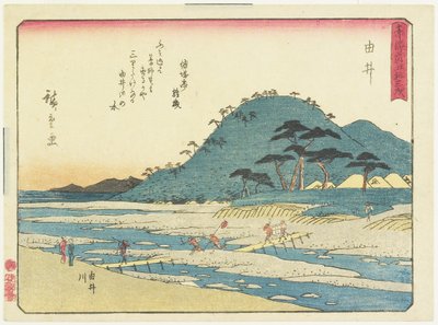 يوي ، 1837-1844 بواسطة Utagawa Hiroshige