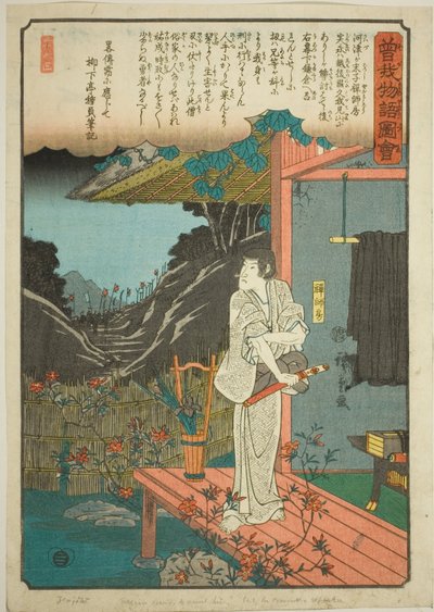 Zenjibo ، من سلسلة "Illustrated Tale of the Soga Brothers (Soga monogatari zue)" بواسطة Utagawa Hiroshige
