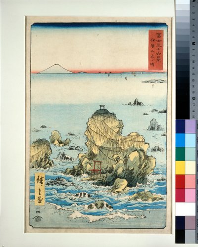 فوتاميغورا في مقاطعة إيسي بواسطة Utagawa II Hiroshige