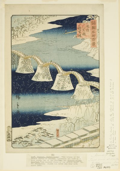 جسر Kintai عند Iwakuni في مقاطعة Suo (Suo Iwakuni Kintai-bashi) (طباعة خشبية ملونة) بواسطة Utagawa II Hiroshige