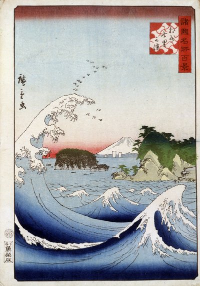 جبل فوجي خلف البحر المضطرب - طباعة يابانية لهيروشيغي بواسطة Utagawa II Hiroshige