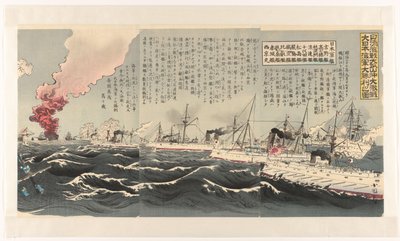 انتصار البحرية اليابانية بعد معركة بحرية شرسة بالقرب من داغوشان Nisshin kaisen Daikosan Oki daigekisen: Dai Nihon kaigun daishôri no zu (العنوان على الكائن) بواسطة فوكودا كوماجيرو