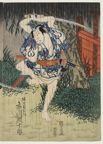Ichikawa Ebijuro جيد مثل Horiguchi Manzaemon بواسطة أوتاغاوا كونيهيرو
