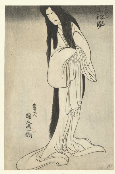Onoe Matsusuke I كأنثى شبح بواسطة أوتاغاوا كونيهيسا