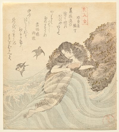 Abalone Diver ، من سلسلة Matching Beauties (Bijin awase) بواسطة أوتاغاوا كونيناو