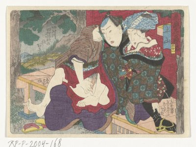 مكان التوقف Tsuchiyama Tsuchiyama (العنوان على الكائن) الطريق المثيرة إلى العاصمة (عنوان السلسلة) بواسطة أوتاغاوا كونيسادا (الأول) (منسوب إلى)