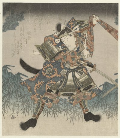 الفاعل كمحارب سلسلة من خمس طبعات (عنوان المسلسل) Gobantsuzuki no uchi (عنوان السلسلة على الكائن) بواسطة أومينوكادو واكاما