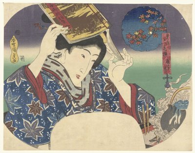 بونيا نو ياسوهيد محاكاة ساخرة للشعراء الستة (عنوان المسلسل) تنانير ميتة (عنوان السلسلة على الكائن) بواسطة سوروجايا ساكوجيرو