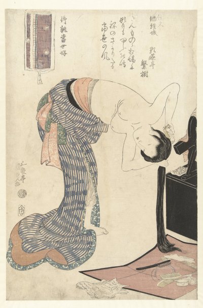 قطن مخطط Benkeiyo yuki (العنوان على الكائن) صنع لطلب الذوق الحديث (عنوان المسلسل) Oatsurae toseikonomi (عنوان السلسلة على الكائن) بواسطة أوتاغاوا كونيسادا (أنا)