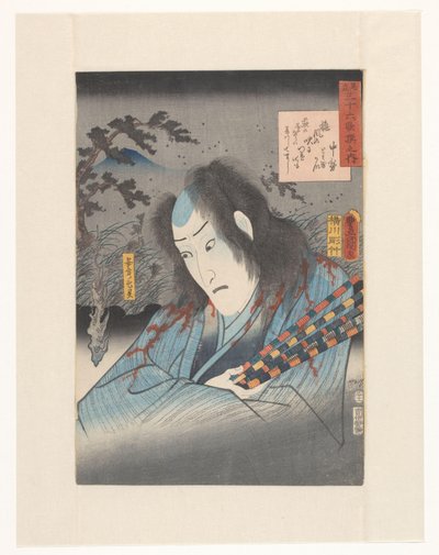 شبح ياسوكاتا المحاكاة الساخرة لـ 36 شاعرًا (عنوان السلسلة الأصلي على الكائن) بواسطة Iseya Kanekichi
