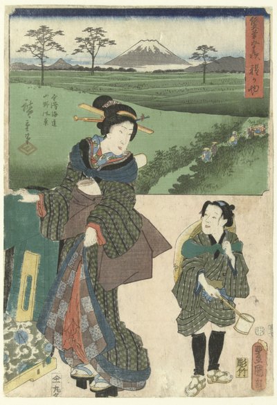 هودوجايا De 53 Stations Door Twee Penselen (عنوان السلسلة) Sohitsu gojusan tsugi (عنوان المسلسل على الكائن) بواسطة أوتاغاوا كونيسادا (أنا)